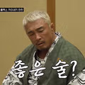 맛이 궁금해지는 일본의 독특한 소주