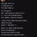 안전수칙이 만들어진 비극적인 이유