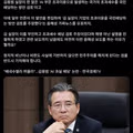 이재명 대통령: <여론조작용 가짜뉴스 안됩니다.>