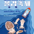 충남 서천에서 열리는 오이 갤러리 정모