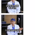 의사가 포경수술을 권장하는 케이스 ㄷ