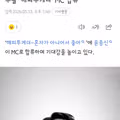 부활하는 해피투게더 MC 유재석 장항준 윤종신
