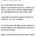 현타 온 고등학생 체육 선생님