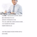 강남 레전드 건물주 3대장.jpg