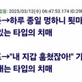 외국계 증권사 애널리스트와 트레이더의 관점 차이