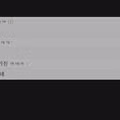 벨링엄의 펩시 햄스터 밈으로 인한 해프닝