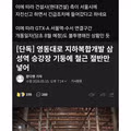 순살 아파트에 이어 순살 지하철까지 등장