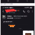 당근마켓 매너온도 71도 달성하는 방법