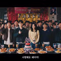 사랑 고백의 순간