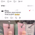 품절 대란 일어난 다이소 숟가락