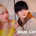 남장한 설윤의 모습에 반응하는 사람들