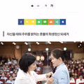 개명하신 것 같은 전주비전대 간호학과 황라현 교수님