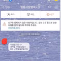 헤어진 지 6년 만에 전남친 어머니로부터 온 연락