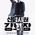 30일 공개되는 JTBC 신작 드라마