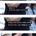교육부 간담회 중 민원 제기하는 학부모의 모습