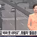 졸음운전 사고 급증하는 대형 화물차의 위험성