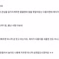 박수홍 유튜브에 달린 충격적인 댓글 반응