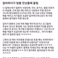 일하다 무례한 손님을 대처하는 방법