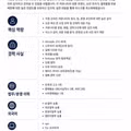 마케팅 부서에서 주목하는 요즘 이력서 트렌드