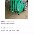 천천히 가도 아무도 빵빵거리지 않는 이유