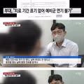 폐암 환자에게 예비군 훈련 연기 불가 통보한 사례