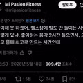 헬스를 하지 않는 사람들을 이해하기 힘든 이유