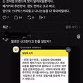 스타벅스 비판했다가 고소당한 사연
