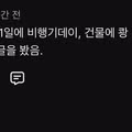 스타벅스 논란을 명쾌하게 비유한 글