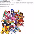 일본 트위터에서 발견한 희귀 애니메이션에 충격받은 한국인들