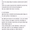 결혼 1년 만에 이혼 절차 밟는 하이닉스 직원