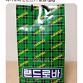 추억의 종이 가방 디자인 기억하시나요