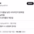 해인사 소원팔찌의 놀라운 효능