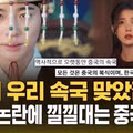 MBC를 저격하는 SBS의 최근 행보