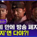 MBC를 저격하는 SBS의 최근 행보