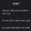 췌장암 초기 증상과 위험성