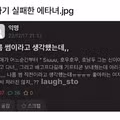 호날두 때문에 썸 실패한 대학생 후기