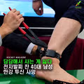 오늘 뜬 기분 좋은 소식 보고 가라 개붕이들아