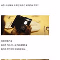 팁을 평소보다 많이 받은 주인공의 반응