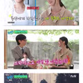 유퀴즈 공승연 편 21세기 대군부인 언급 내용 통편집