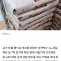 역대 최대 6710억 과징금 부과된 밀가루 담합 7개사