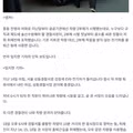 긴급 출동 차량으로 출퇴근한 경찰서장