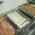 밥 맛있기로 소문난 해군 식단 퀄리티