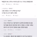 인생 망했다고 생각하는 7급 공무원의 고민