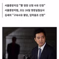 김새론 부친의 1년째 휴대폰 제출 거부 논란