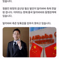 중국으로 확산 중인 스타벅스 사건