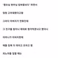 은혜를 갚은 중앙아시아 외국인 노동자
