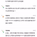 경상도 전라도 위치를 아는 것이 상식일까