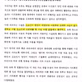 김수현 가세연 조작 사실로 밝혀진 내용