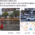 스타벅스 자경단에게 검열당한 KT 안현민