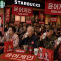 스타벅스 매장 풍경의 미래
